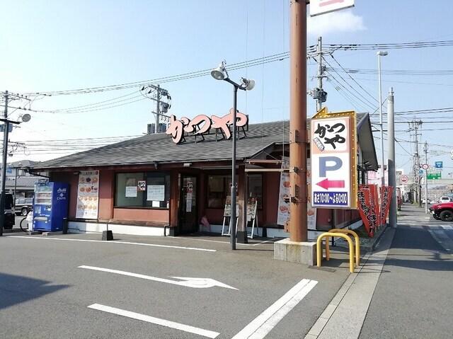 かつや北九州上の原店：700m