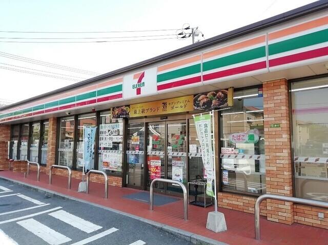 セブンイレブン八幡上ノ原店：650m