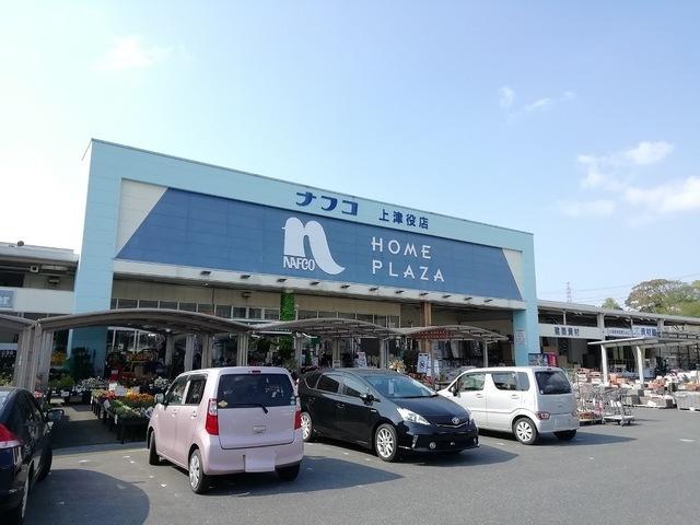 ホームプラザナフコ上津役店：1200m