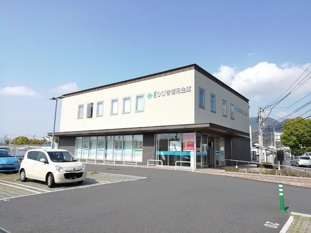 福岡ひびき信用金庫町上津役支店：1300m