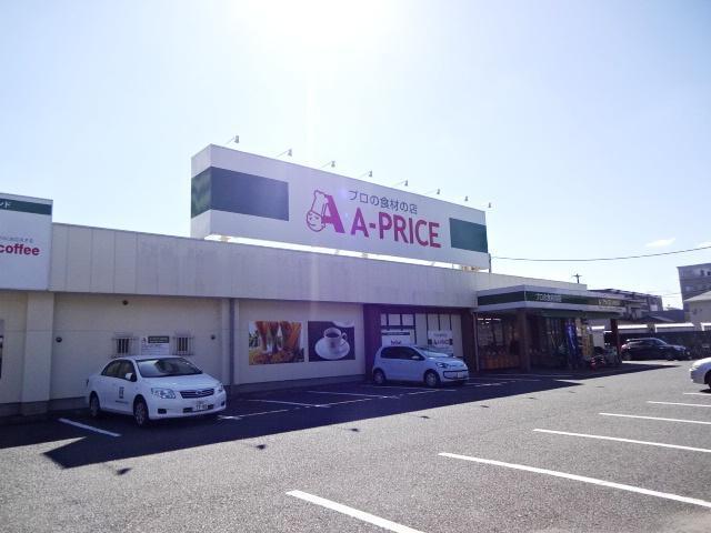 A−プライス小倉南店：1368m