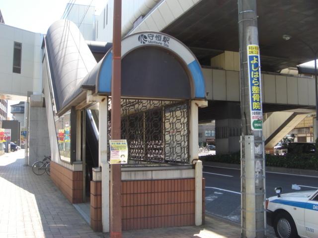 守恒駅(北九州モノレール　小倉線)：1203m