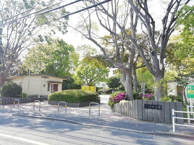 上津役公園：450m