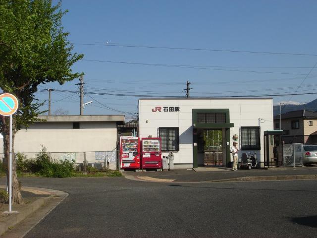 石田駅(JR　日田彦山線)：463m