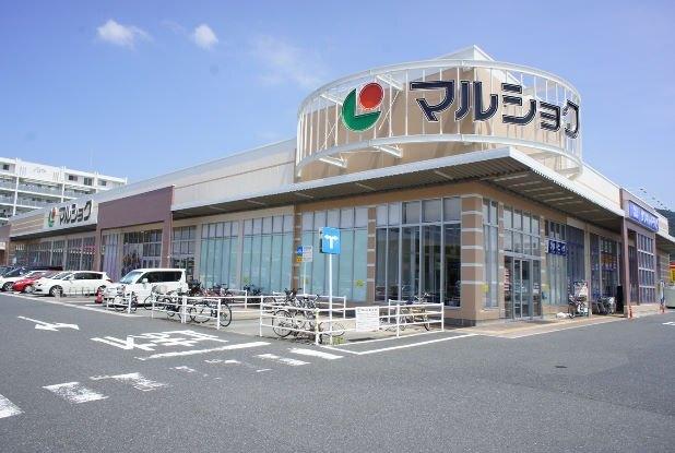 マルショク重住店：229m