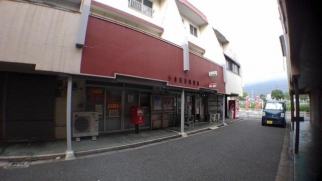 小倉田原郵便局：700m