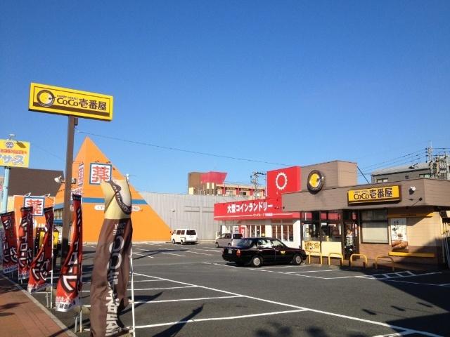CoCo壱番屋小倉曽根バイパス店：127m
