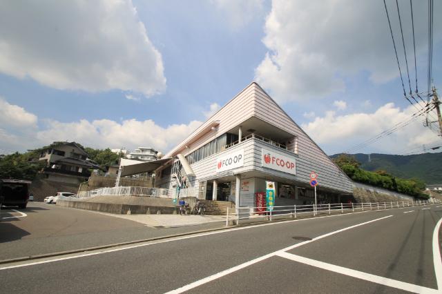FCO・OP沼店：547m
