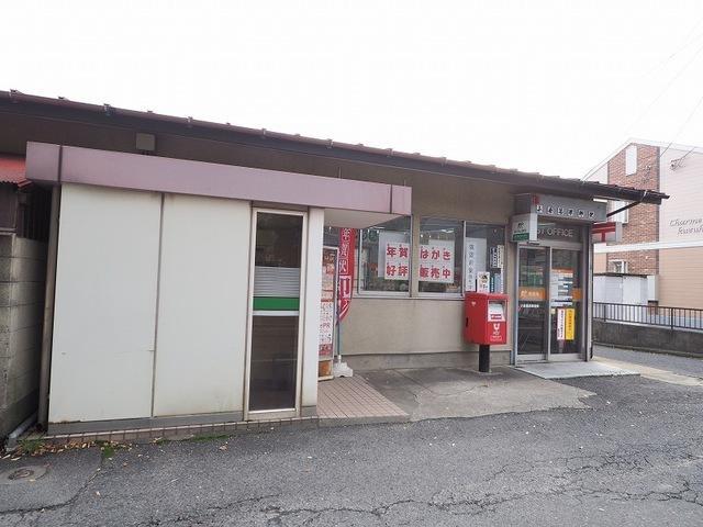 小倉葛原郵便局：550m