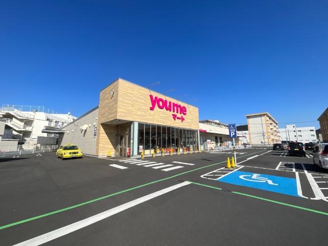 ゆめマート曽根店：1554m
