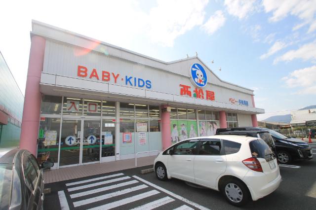 西松屋小倉上曽根店：1635m