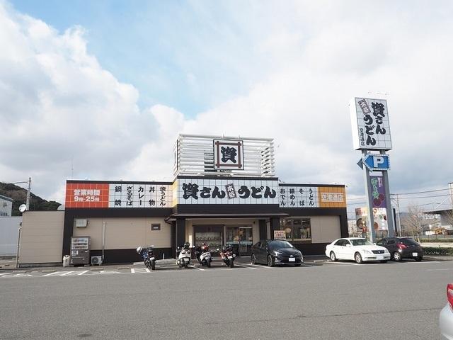 資さんうどん：1500m