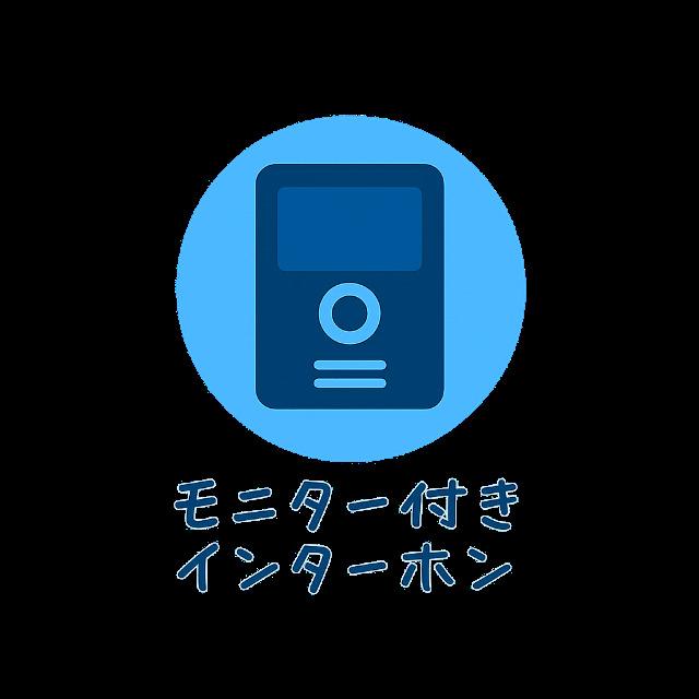 D-ROOM　N.T（206） セキュリティ
