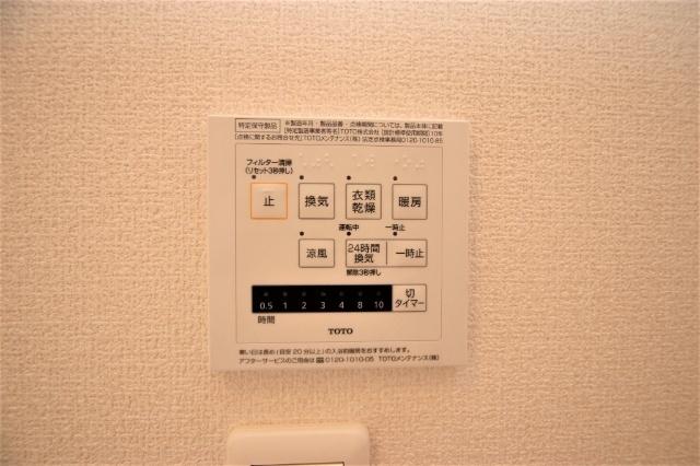paisible palais（206） 部屋画像
