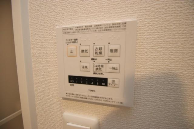 Arietta与原　B棟（101） その他