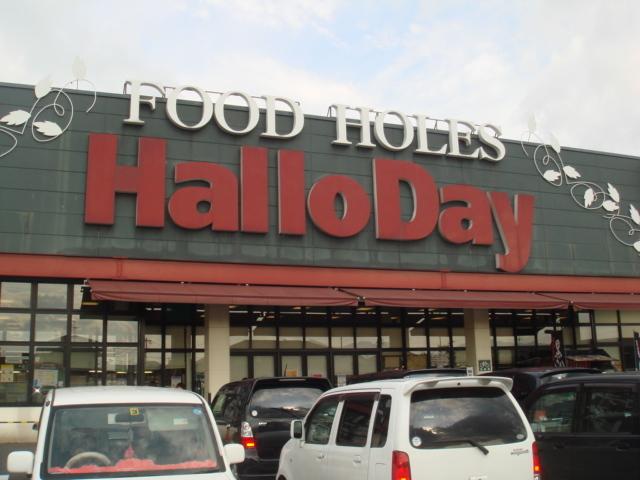 ハローデイ横代店：824m