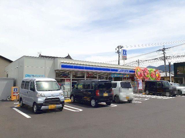 ローソン：550m