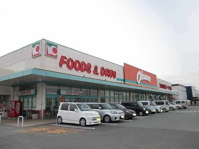 オークワ橿原常盤店様：1000m