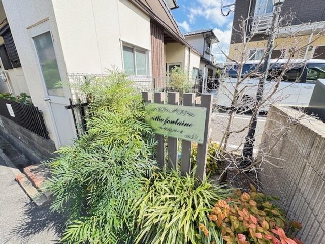 villa fontaine（ｳﾞｨﾗﾌｫﾝﾃｰﾇ）（201） 物件画像