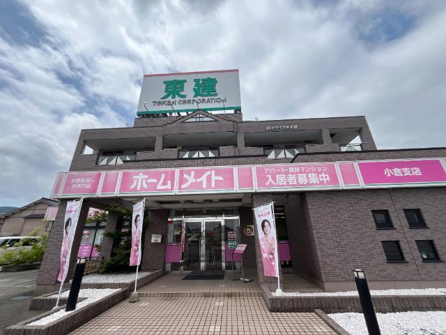 ロワイヤル小倉 物件画像
