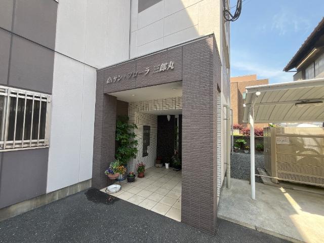 サン・フローラ　三郎丸 物件画像