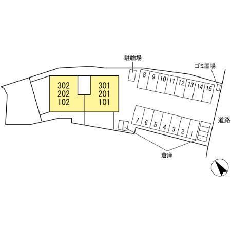 ラシュレ雅Ⅱ（301） その他