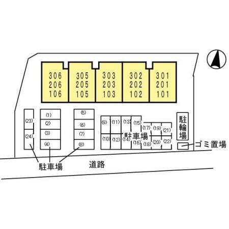 シャイン木村（203） その他