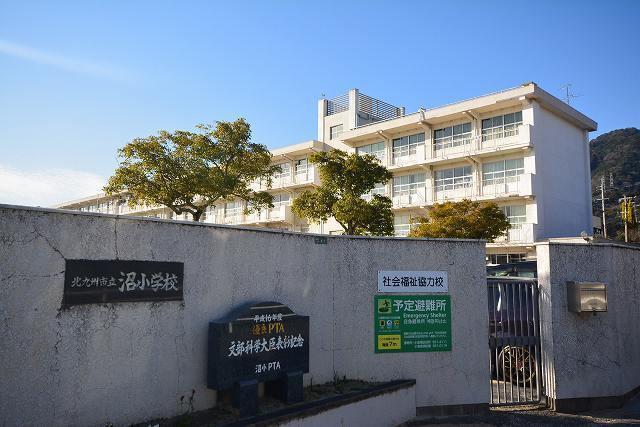 北九州市立　沼小学校：450m