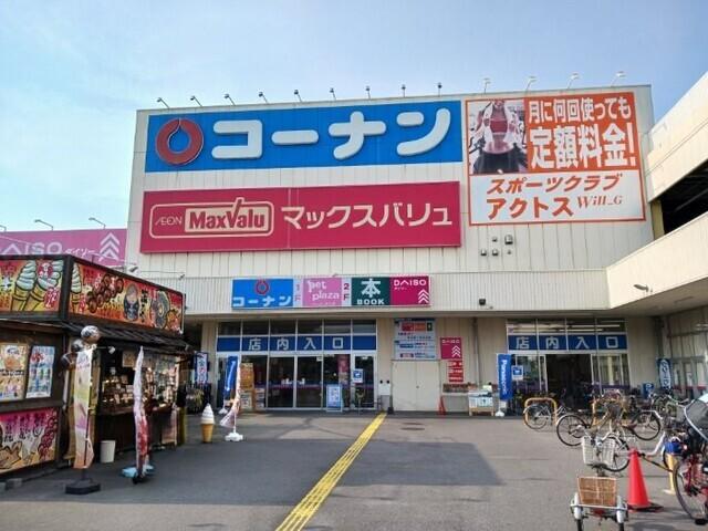 名古屋中野本町郵便局：450m