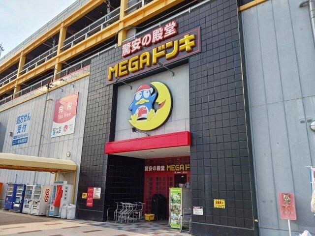 ピアゴ：650m