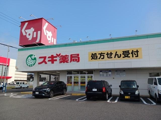 スギドラッグ：500m