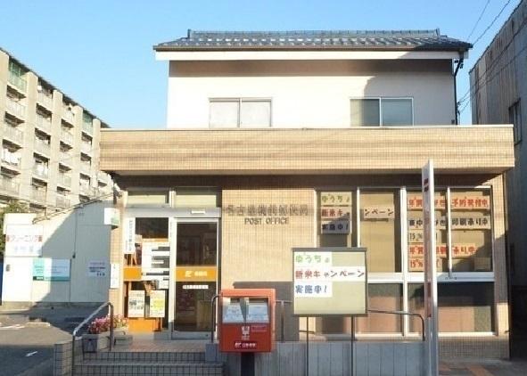 名古屋横前郵便局：300m