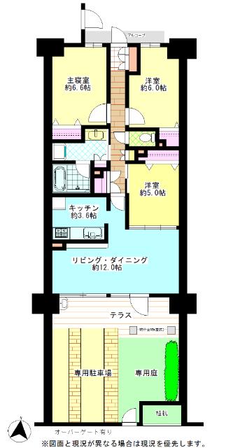 現況と図面が異なる場合は、現況優先とします。