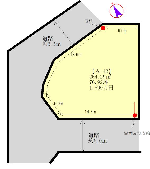 見晴らしの街　A-12 土地画像