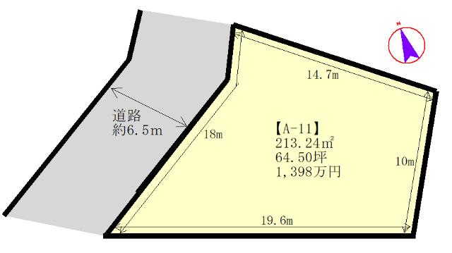 見晴らしの街　A-11 土地画像