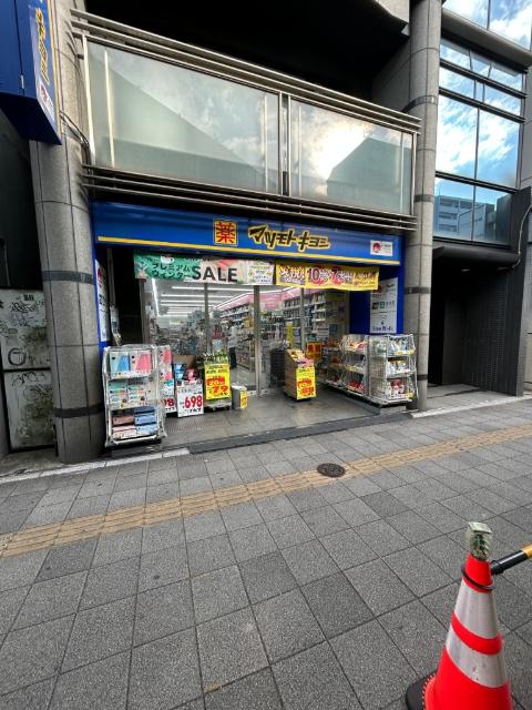 マツモトキヨシ名古屋大須観音店