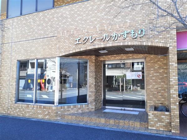 エクレールかすもり 外観
