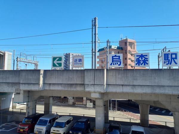 エクレールかすもり 眺望