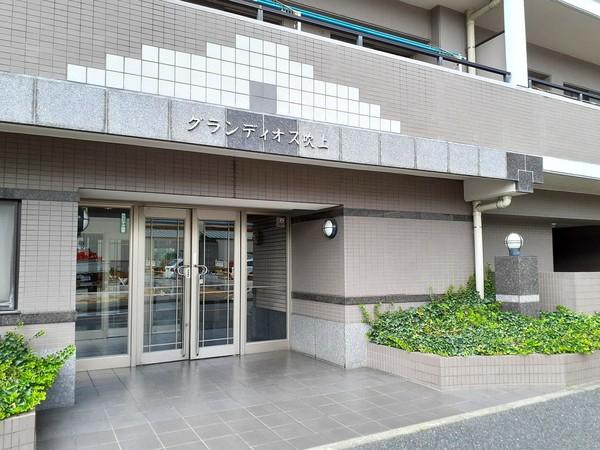 グランディオス吹上 エントランス