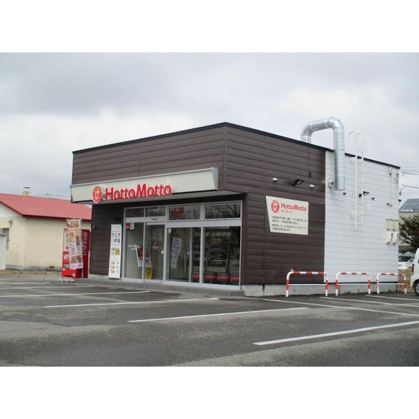 お弁当屋さん：50m