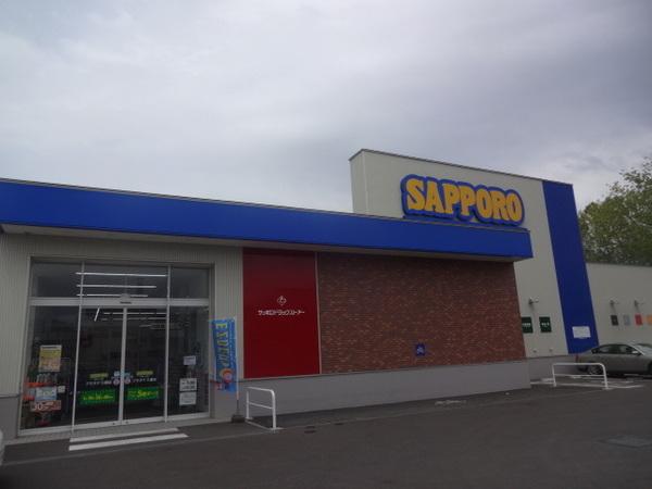 サツドラ旭川プラタナス通店：1187m