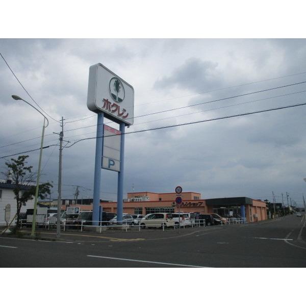 ホクレンショップ東光店：556m
