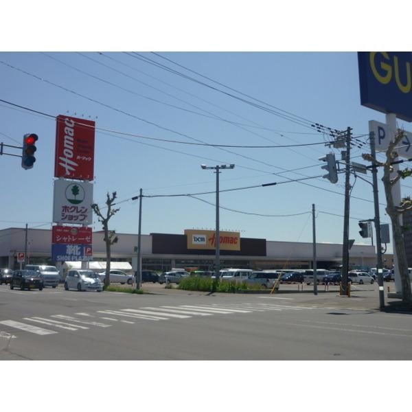DCMホーマック豊岡店：1584m