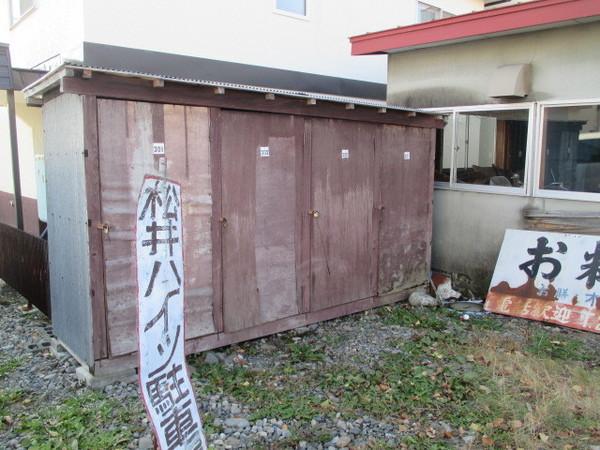 松井ハイツ（101） その他