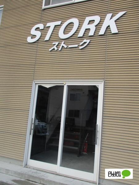 STORK（ストーク）（102） ロビー