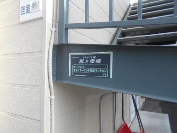 フォレストⅠ（202） 共有部分