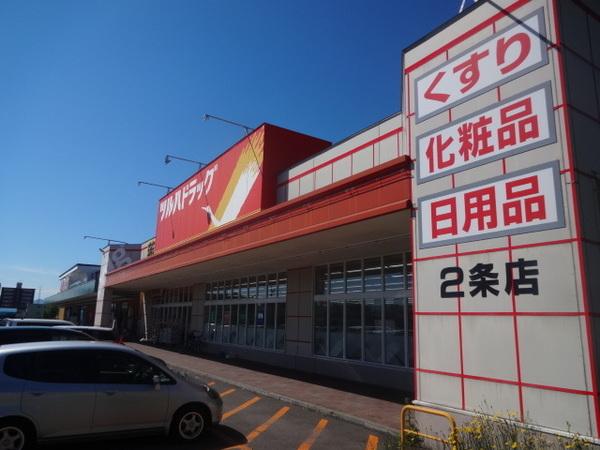 ツルハドラッグ旭川2条店：530m
