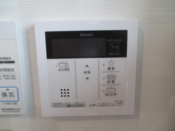 スピカ（1-C） 設備