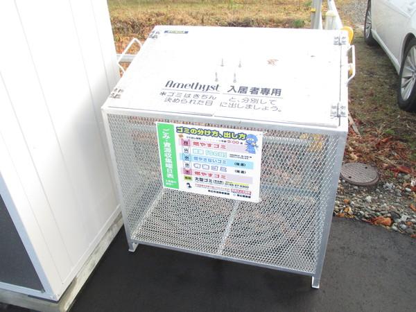 Amethyst（102） その他