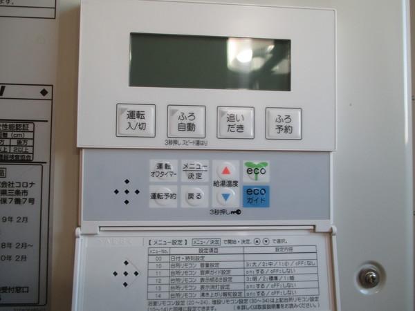 LienⅤ（リアンⅤ）（201） 設備